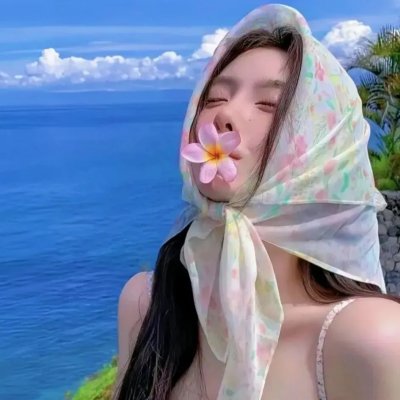 自由无上限